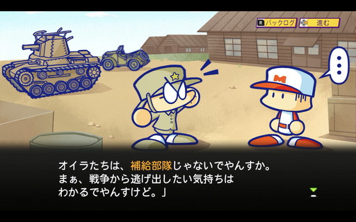画像ギャラリー No.031のサムネイル画像 / ［TGS 2021］「パワプロクンポケットR」新モードや戦争編を先行体験。新モードは協力プレイ，戦争編はオリジナルと変わらない攻めた内容が魅力