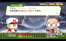 画像ギャラリー No.046のサムネイル画像 / ［TGS 2021］「パワプロクンポケットR」新モードや戦争編を先行体験。新モードは協力プレイ，戦争編はオリジナルと変わらない攻めた内容が魅力