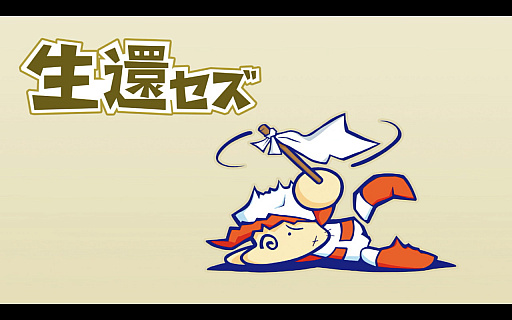 画像ギャラリー No.050のサムネイル画像 / ［TGS 2021］「パワプロクンポケットR」新モードや戦争編を先行体験。新モードは協力プレイ，戦争編はオリジナルと変わらない攻めた内容が魅力
