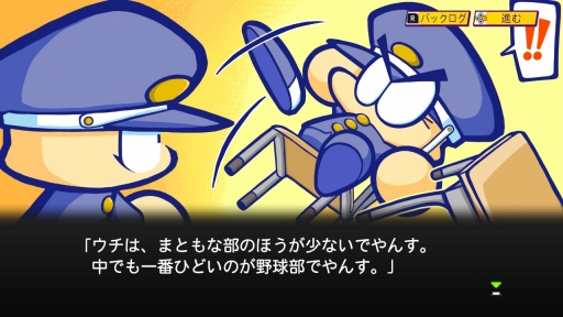 画像ギャラリー No.006のサムネイル画像 / 初代パワポケと2作目が“あのころの雰囲気”そのままに帰ってきた! 10年ぶりのシリーズ最新作「パワプロクンポケットR」を紹介