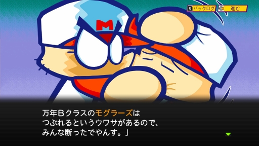 画像ギャラリー No.010のサムネイル画像 / 初代パワポケと2作目が“あのころの雰囲気”そのままに帰ってきた! 10年ぶりのシリーズ最新作「パワプロクンポケットR」を紹介