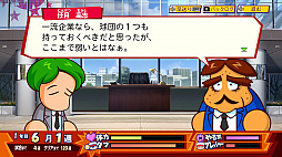 画像ギャラリー No.013のサムネイル画像 / 初代パワポケと2作目が“あのころの雰囲気”そのままに帰ってきた! 10年ぶりのシリーズ最新作「パワプロクンポケットR」を紹介