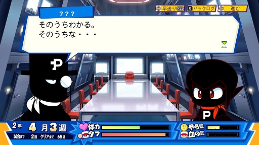 画像ギャラリー No.014のサムネイル画像 / 初代パワポケと2作目が“あのころの雰囲気”そのままに帰ってきた! 10年ぶりのシリーズ最新作「パワプロクンポケットR」を紹介