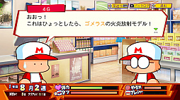 画像ギャラリー No.019のサムネイル画像 / 初代パワポケと2作目が“あのころの雰囲気”そのままに帰ってきた! 10年ぶりのシリーズ最新作「パワプロクンポケットR」を紹介