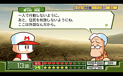 画像ギャラリー No.028のサムネイル画像 / 初代パワポケと2作目が“あのころの雰囲気”そのままに帰ってきた! 10年ぶりのシリーズ最新作「パワプロクンポケットR」を紹介
