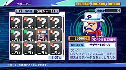 画像ギャラリー No.033のサムネイル画像 / 初代パワポケと2作目が“あのころの雰囲気”そのままに帰ってきた! 10年ぶりのシリーズ最新作「パワプロクンポケットR」を紹介