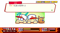 画像ギャラリー No.045のサムネイル画像 / 初代パワポケと2作目が“あのころの雰囲気”そのままに帰ってきた! 10年ぶりのシリーズ最新作「パワプロクンポケットR」を紹介