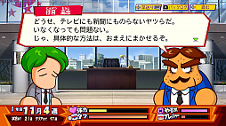 画像ギャラリー No.049のサムネイル画像 / 初代パワポケと2作目が“あのころの雰囲気”そのままに帰ってきた! 10年ぶりのシリーズ最新作「パワプロクンポケットR」を紹介