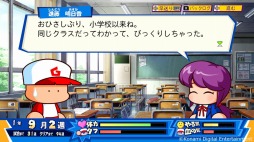 画像ギャラリー No.003のサムネイル画像 / 「パワプロクンポケットR」がSwitch向けに本日リリース。TikTokとのスペシャルコラボと“#TikTokでゲーム中”も開催中