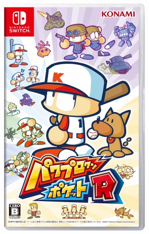 画像ギャラリー No.007のサムネイル画像 / 「パワプロクンポケットR」がSwitch向けに本日リリース。TikTokとのスペシャルコラボと“#TikTokでゲーム中”も開催中