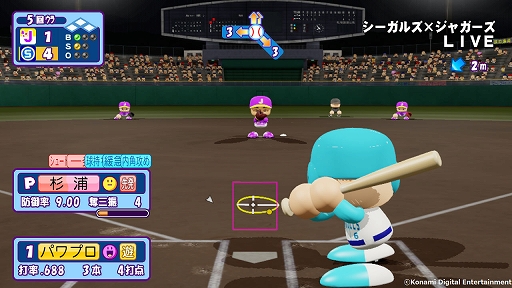 画像ギャラリー No.003のサムネイル画像 / 「パワプロクンポケットR」,“俺のペナント”モードが本日実装に。サクセスやサイバーバルで育成した選手で,日本一のプロ野球選手を目指す