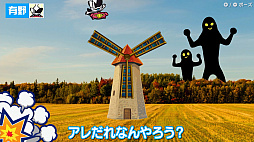 画像ギャラリー No.002のサムネイル画像 / 9月10日発売「おすそわける　メイド イン ワリオ」によゐこの2人が挑戦。Web番組・よゐこのワリオでおすそわけ生活の前編が公開