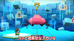 画像ギャラリー No.003のサムネイル画像 / 9月10日発売「おすそわける　メイド イン ワリオ」によゐこの2人が挑戦。Web番組・よゐこのワリオでおすそわけ生活の前編が公開