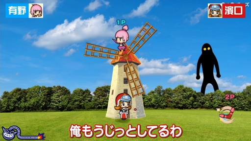 画像ギャラリー No.005のサムネイル画像 / 9月10日発売「おすそわける　メイド イン ワリオ」によゐこの2人が挑戦。Web番組・よゐこのワリオでおすそわけ生活の前編が公開