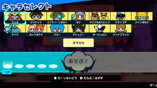 画像ギャラリー No.008のサムネイル画像 / 「おすそわける　メイド イン ワリオ」を先行プレイ。独特の雰囲気はそのままに，キャラクター次第でクリア方法が変化する新作プチゲームが魅力