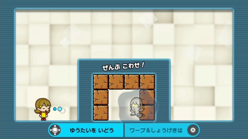 画像ギャラリー No.011のサムネイル画像 / 「おすそわける　メイド イン ワリオ」を先行プレイ。独特の雰囲気はそのままに，キャラクター次第でクリア方法が変化する新作プチゲームが魅力