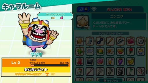 画像ギャラリー No.034のサムネイル画像 / 「おすそわける　メイド イン ワリオ」を先行プレイ。独特の雰囲気はそのままに，キャラクター次第でクリア方法が変化する新作プチゲームが魅力