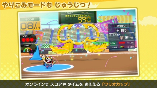 画像ギャラリー No.036のサムネイル画像 / 「おすそわける　メイド イン ワリオ」を先行プレイ。独特の雰囲気はそのままに，キャラクター次第でクリア方法が変化する新作プチゲームが魅力