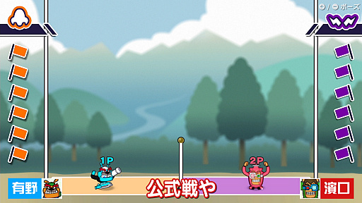 画像ギャラリー No.005のサムネイル画像 / 「おすそわける メイド イン ワリオ」によゐこの2人が挑戦するWeb番組“よゐこのワリオでおすそわけ生活”の後編が公開