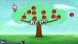 おすそわける メイド イン ワリオ