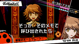 画像ギャラリー No.002のサムネイル画像 / Switch版「ダンガンロンパ」,「ハッピーダンガンロンパS」のキービジュアルとアナウンストレイラーが公開。店舗別予約特典も明らかに
