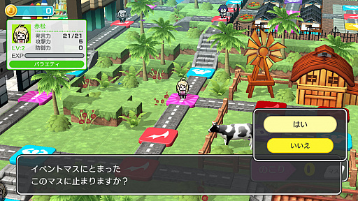 画像ギャラリー No.001のサムネイル画像 / Switch版「ダンガンロンパ」に収録,「ハッピーダンガンロンパS」のゲームシステムに関する新情報と新たなイベントシーンが公開