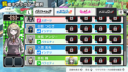 画像ギャラリー No.003のサムネイル画像 / Switch版「ダンガンロンパ」に収録,「ハッピーダンガンロンパS」のゲームシステムに関する新情報と新たなイベントシーンが公開