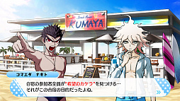 画像ギャラリー No.008のサムネイル画像 / Switch版「ダンガンロンパ」に収録,「ハッピーダンガンロンパS」のゲームシステムに関する新情報と新たなイベントシーンが公開