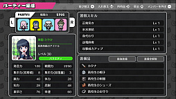 画像ギャラリー No.015のサムネイル画像 / Switch版「ダンガンロンパ」に収録,「ハッピーダンガンロンパS」のゲームシステムに関する新情報と新たなイベントシーンが公開