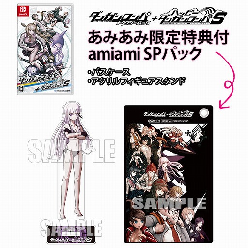 画像ギャラリー No.001のサムネイル画像 / Switch版「ダンガンロンパ」「ハッピーダンガンロンパS」,あみあみで予約受付がスタート