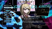 画像ギャラリー No.014のサムネイル画像 / Switch版「ダンガンロンパ」「ハッピーダンガンロンパS」,あみあみで予約受付がスタート