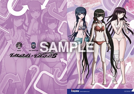 画像ギャラリー No.014のサムネイル画像 / Switch版「ダンガンロンパ」，店舗別オリジナル予約特典のデザインが公開