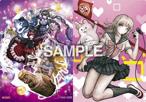 画像ギャラリー No.017のサムネイル画像 / Switch版「ダンガンロンパ」，店舗別オリジナル予約特典のデザインが公開
