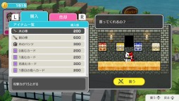 画像ギャラリー No.001のサムネイル画像 / 「ハッピーダンガンロンパS」のキャラクター育成やバトルモードの情報が公開。全200階層のバトルモード“絶望の塔”が登場