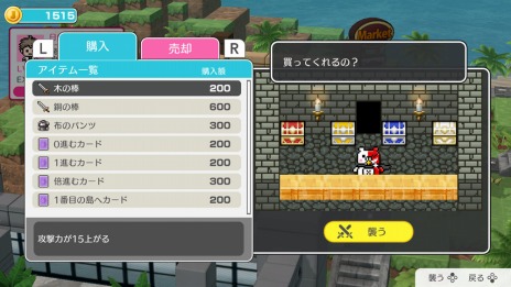 画像ギャラリー No.014のサムネイル画像 / 「ハッピーダンガンロンパS」のキャラクター育成やバトルモードの情報が公開。全200階層のバトルモード“絶望の塔”が登場