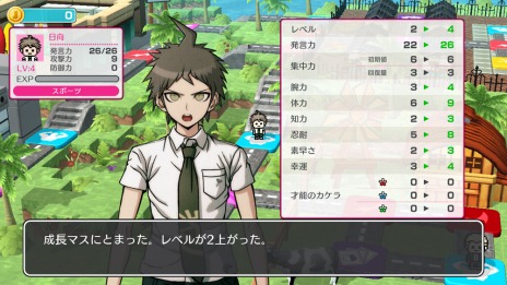 画像ギャラリー No.021のサムネイル画像 / 「ハッピーダンガンロンパS」のキャラクター育成やバトルモードの情報が公開。全200階層のバトルモード“絶望の塔”が登場