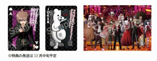 画像ギャラリー No.001のサムネイル画像 / 「ダンガンロンパ」10周年イベントに豊口めぐみさん,松風雅也さんの追加出演が決定