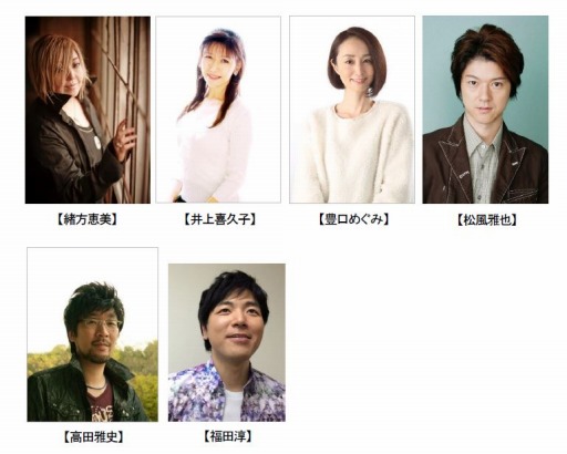 画像ギャラリー No.003のサムネイル画像 / 「ダンガンロンパ」10周年イベントに豊口めぐみさん,松風雅也さんの追加出演が決定