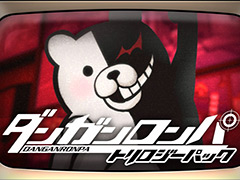 Switch「ダンガンロンパ トリロジーパック」，モノミが印象的な，南国サイコロ合宿紹介トレイラーが公開