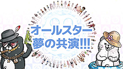 画像ギャラリー No.003のサムネイル画像 / Switch「ダンガンロンパ トリロジーパック」，モノミが印象的な，南国サイコロ合宿紹介トレイラーが公開