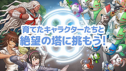 画像ギャラリー No.005のサムネイル画像 / Switch「ダンガンロンパ トリロジーパック」，モノミが印象的な，南国サイコロ合宿紹介トレイラーが公開