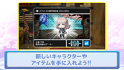 画像ギャラリー No.006のサムネイル画像 / Switch「ダンガンロンパ トリロジーパック」，モノミが印象的な，南国サイコロ合宿紹介トレイラーが公開