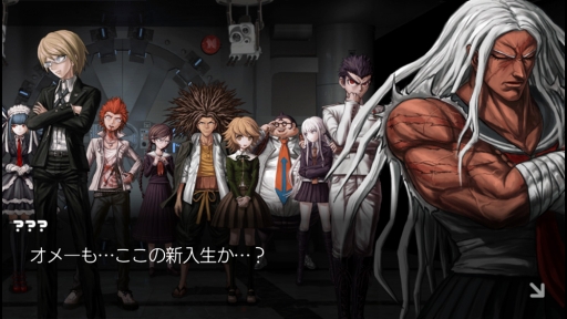 画像ギャラリー No.003のサムネイル画像 / ついにダンガンロンパシリーズがSwitchで遊べる! 新作の「ハッピーダンガンロンパS 超高校級の南国サイコロ合宿」を中心にゲームの魅力を紹介