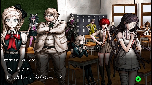 画像ギャラリー No.004のサムネイル画像 / ついにダンガンロンパシリーズがSwitchで遊べる! 新作の「ハッピーダンガンロンパS 超高校級の南国サイコロ合宿」を中心にゲームの魅力を紹介