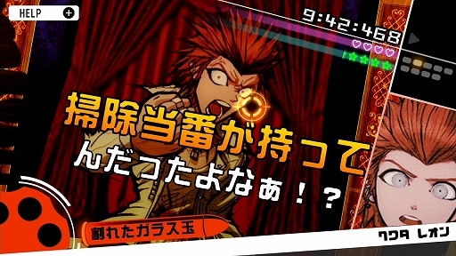 画像ギャラリー No.006のサムネイル画像 / ついにダンガンロンパシリーズがSwitchで遊べる! 新作の「ハッピーダンガンロンパS 超高校級の南国サイコロ合宿」を中心にゲームの魅力を紹介