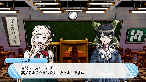 画像ギャラリー No.007のサムネイル画像 / ついにダンガンロンパシリーズがSwitchで遊べる! 新作の「ハッピーダンガンロンパS 超高校級の南国サイコロ合宿」を中心にゲームの魅力を紹介