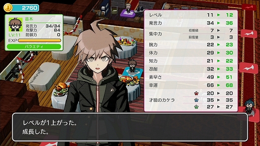 画像ギャラリー No.010のサムネイル画像 / ついにダンガンロンパシリーズがSwitchで遊べる! 新作の「ハッピーダンガンロンパS 超高校級の南国サイコロ合宿」を中心にゲームの魅力を紹介