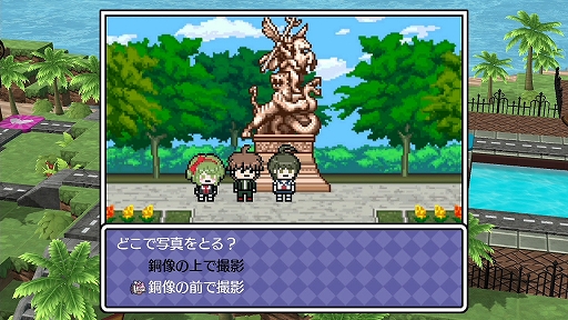 画像ギャラリー No.011のサムネイル画像 / ついにダンガンロンパシリーズがSwitchで遊べる! 新作の「ハッピーダンガンロンパS 超高校級の南国サイコロ合宿」を中心にゲームの魅力を紹介