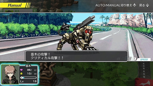 画像ギャラリー No.014のサムネイル画像 / ついにダンガンロンパシリーズがSwitchで遊べる! 新作の「ハッピーダンガンロンパS 超高校級の南国サイコロ合宿」を中心にゲームの魅力を紹介