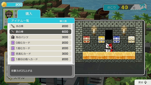画像ギャラリー No.015のサムネイル画像 / ついにダンガンロンパシリーズがSwitchで遊べる! 新作の「ハッピーダンガンロンパS 超高校級の南国サイコロ合宿」を中心にゲームの魅力を紹介